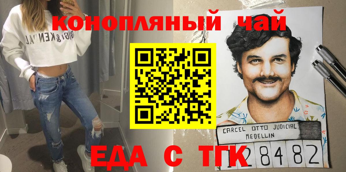 Canna-Cookies конопля Пыть-Ях