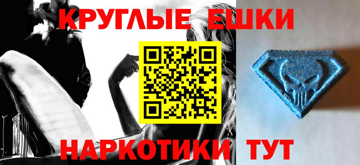 Пыть-Ях  Экстази  Вход с VPN  Экстази TESLA  Экстази ешки 