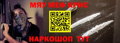 прущая мука Партизанск