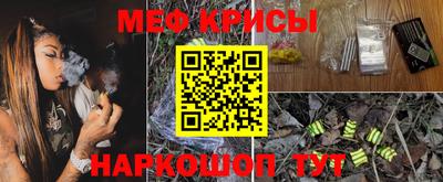 прущая мука Партизанск