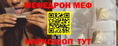 прущая мука Партизанск
