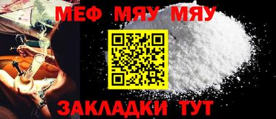 скорость Первоуральск