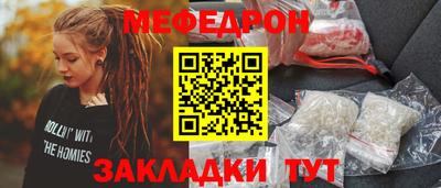 бутират Пенза