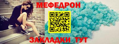 прущая мука Партизанск