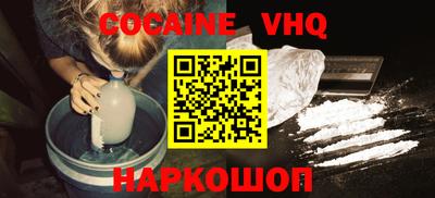 прущая мука Партизанск