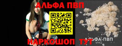 бутират Пенза