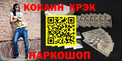 бутират Пенза