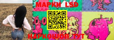 прущая мука Партизанск