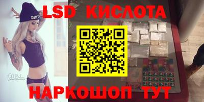 скорость Первоуральск