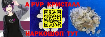 прущая мука Партизанск