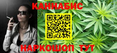 бутират Пенза