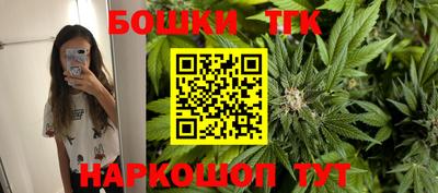 бутират Пенза