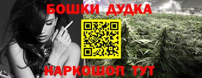 бутират Пенза