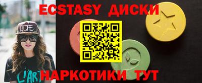 скорость Первоуральск