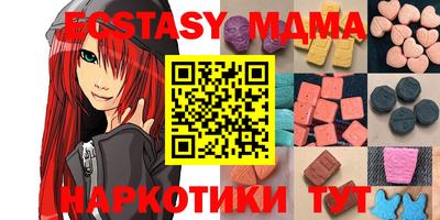 прущая мука Партизанск