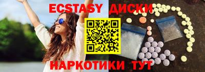 бутират Пенза