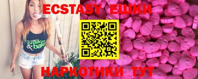 бутират Пенза