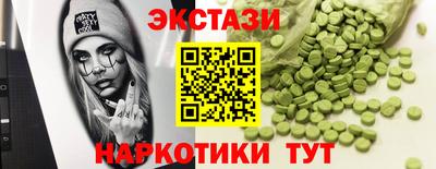 бутират Пенза