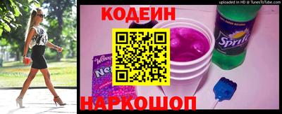 бутират Пенза