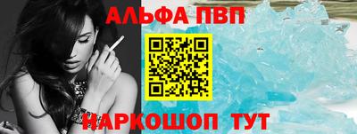 бутират Пенза