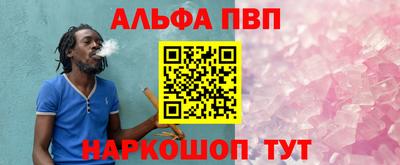 бутират Пенза