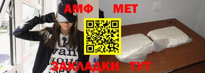 прущая мука Партизанск