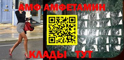 бутират Пенза