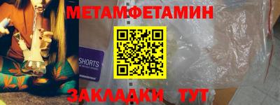 бутират Пенза