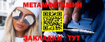 прущая мука Партизанск