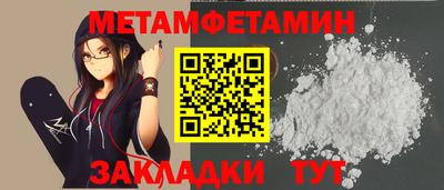 бутират Пенза