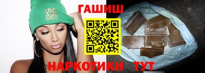 бутират Пенза