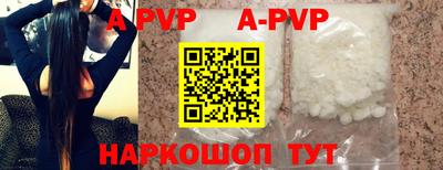 бутират Пенза