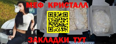 бутират Пенза