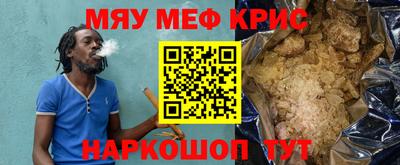 прущая мука Партизанск