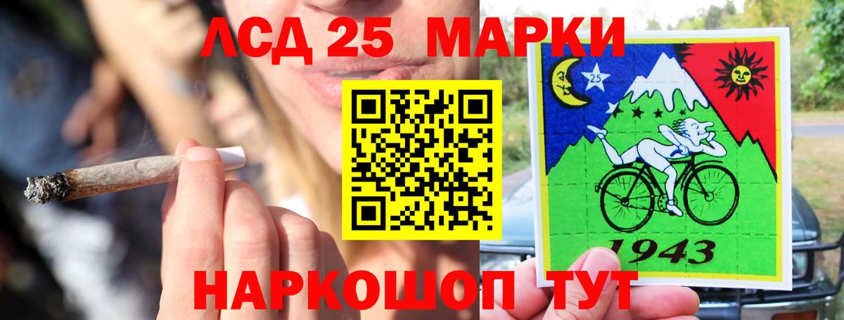 Лсд 25 экстази ecstasy Пыть-Ях