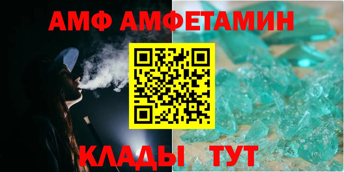 Пыть-Ях  МЕТАМФЕТАМИН пудра  МЕТАМФЕТАМИН пудра  Вход с VPN 