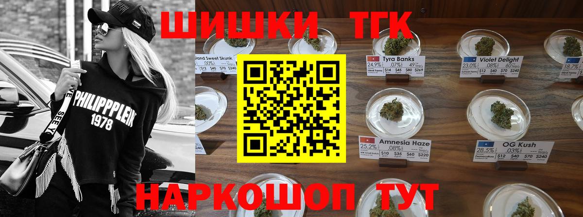 Пыть-Ях  Марихуана тримм  Вход с VPN  Конопля AK-47  Шишки марихуана MAZAR  Каннабис марихуана 