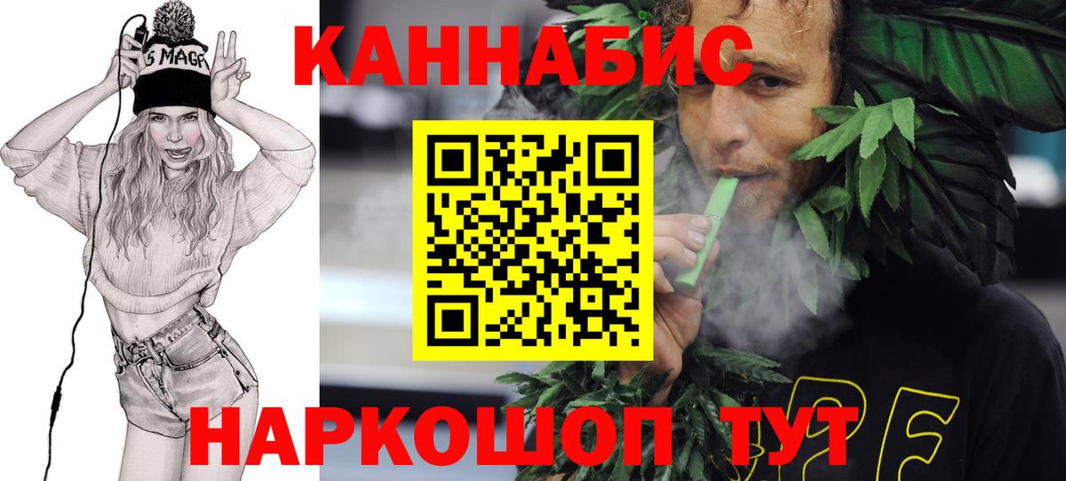 Марихуана сатива Пыть-Ях